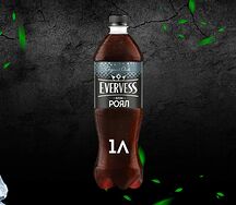 Evervess Роял