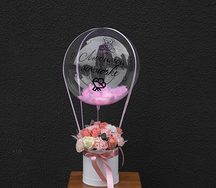 Шар и цветы Это для тебя