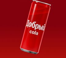 Добрый Cola