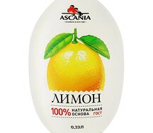 Лимонад Аскания Лимон