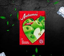 Сок Любимый Яблоко