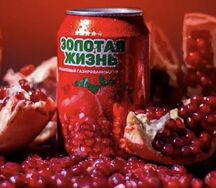 Золотая жизнь гранатовый