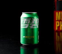 Sprite