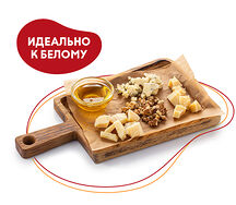 Ассорти сыров