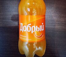 Добрый Апельсин
