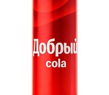 Добрый Кола