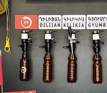 379 Torch and Brew Plisner