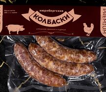 Колбаски Нюрбергские (Упаковка)