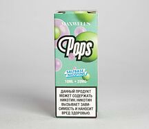 Maxwells Salt Pops