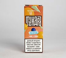Maxwells Salt Tundra