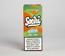 Maxwells Salt Sochi