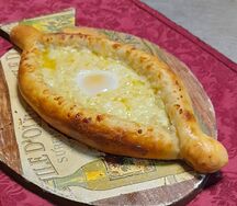 Хачапури по-аджарски
