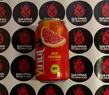 Vinut Апельсин