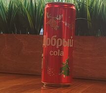 Добрый Кола