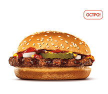 Острый Гамбургер