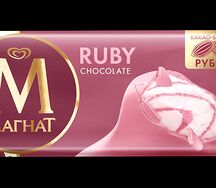 Мороженое Магнат Руби