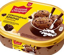 Золотой Стандарт мороженое сливочное в контейнере Шоколадный брауни с арахисом