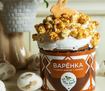 Кулич Варенка