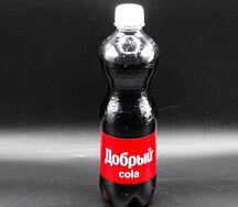 Добрый Кола