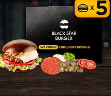 Шеф-набор Грибной для пяти бургеров