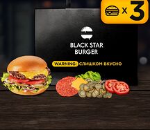 Шеф-набор Классика для трех бургеров