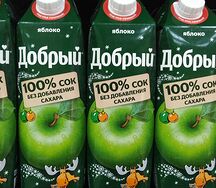 Сок Добрый Яблоко