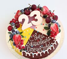 Набор четвертинок к 23 февраля