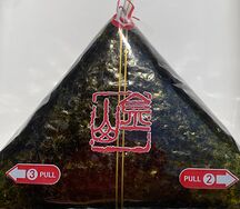 Онигири с лососем в упаковке