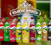 Лимонад Ильинский