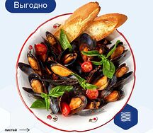Комбо Я в отпуске!
