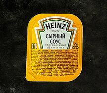 Сырный