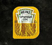 Горчичный