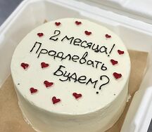 Бенто-торт Продлевать будем?