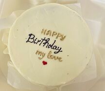 Бенто-торт HB my love белый