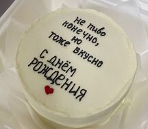 Бенто-торт Не пиво конечно
