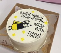 Бенто-торт Зачем нужны супергерои