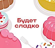Открытка