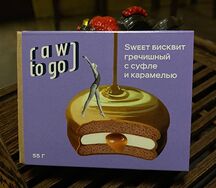 Гречишный с суфле и карамелью sweet бисквит Raw to go