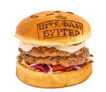 Ганс старший