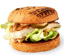 Шальная Эльма