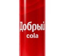 Добрый Cola