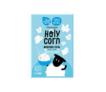 Попкорн Морская соль