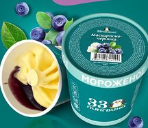 Маскарпоне черника