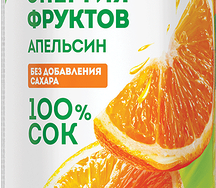 J7 Апельсин