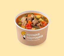 Шурпа с говядиной (большая порция)