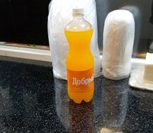 Добрый Апельсин