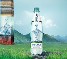 Вода Borjomi