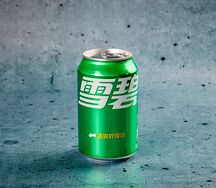 Sprite