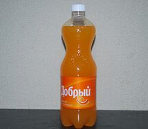 Добрый Апельсин