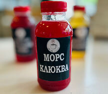 Морс клюква